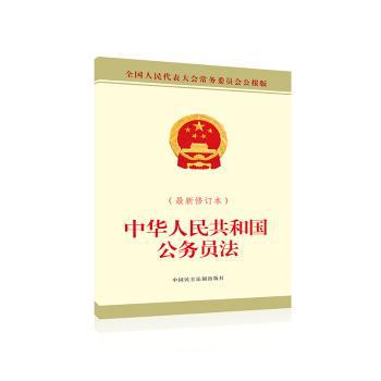 西柏坡时期中国共产党文化建设研究 PDF下载 免费 电子书下载