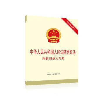 西柏坡时期中国共产党文化建设研究 PDF下载 免费 电子书下载