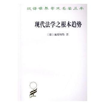 宋代士风研究 PDF下载 免费 电子书下载