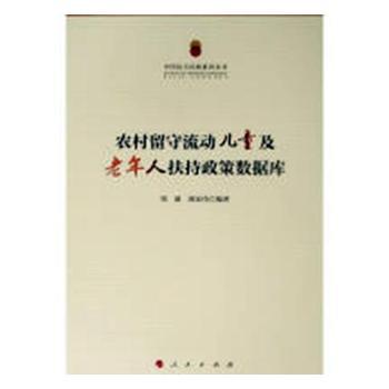 现代法学之根本趋势 PDF下载 免费 电子书下载