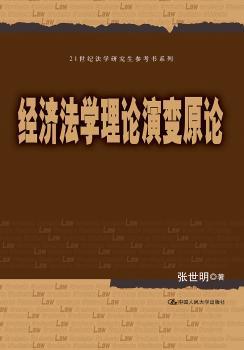 中国社会工作本土化建设探究:北京朝阳八里庄的故事:the story of Ba Li Zhuang in Chaoyang, Beijing PDF下载 免费 电子书下载