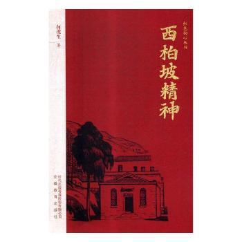 经济法学理论演变原论 PDF下载 免费 电子书下载