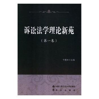 中日韩食品贸易案例解析 PDF下载 免费 电子书下载