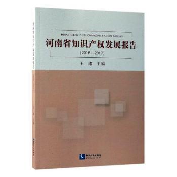 诉讼法学理论新苑:第一卷 PDF下载 免费 电子书下载