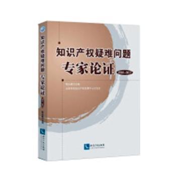 新时代党的建设理论和实践创新研究 PDF下载 免费 电子书下载