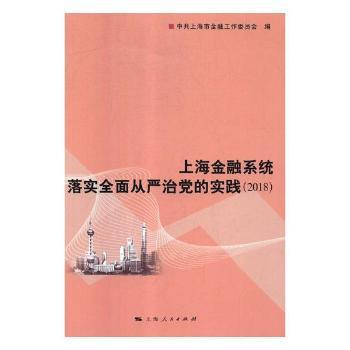 视界之外:中国青年看世界 PDF下载 免费 电子书下载