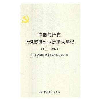 知识产权疑难问题专家论证:2016-2017 PDF下载 免费 电子书下载