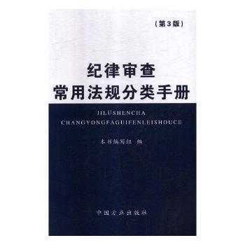 知识产权疑难问题专家论证:2016-2017 PDF下载 免费 电子书下载