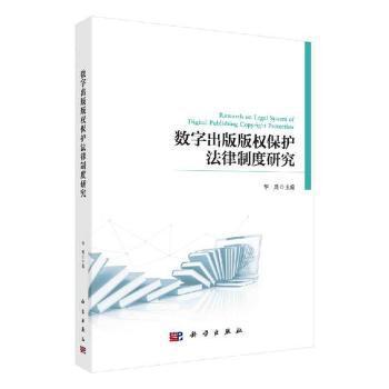 中国公安工作:2017:2017 PDF下载 免费 电子书下载