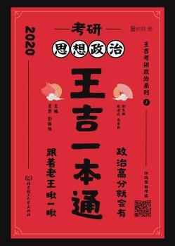 中国形象传播的“超语篇” PDF下载 免费 电子书下载