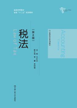 中国形象传播的“超语篇” PDF下载 免费 电子书下载