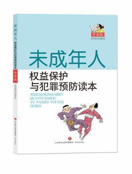 热血丹心八桂情——讲好“广西故事”民族团结进步征文获奖作品选 PDF下载 免费 电子书下载