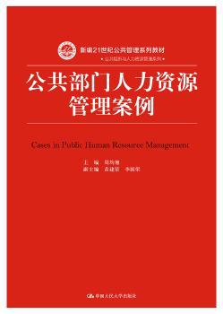 两次世界大战起源评述 PDF下载 免费 电子书下载