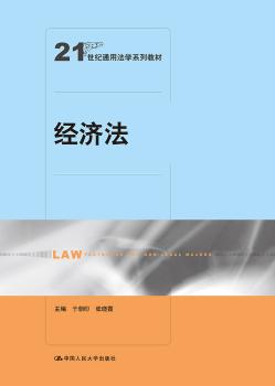 中国共产党重大事项请示报告条例 PDF下载 免费 电子书下载