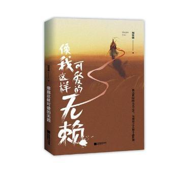 仲夏夜之梦 PDF下载 免费 电子书下载