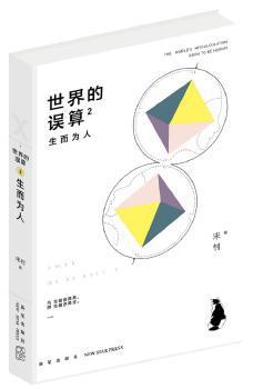 祝雪侠评论集 PDF下载 免费 电子书下载