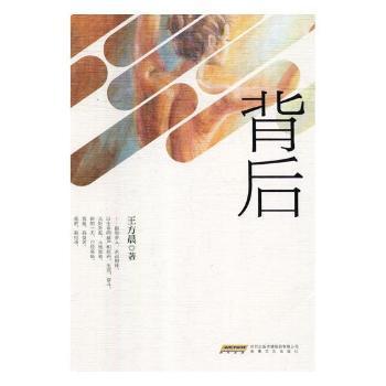 日本异闻录 PDF下载 免费 电子书下载