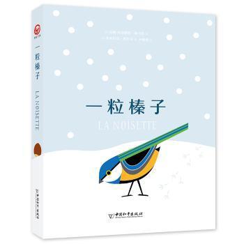 鲁迅文学院·第三届国际写作计划:3::3 PDF下载 免费 电子书下载