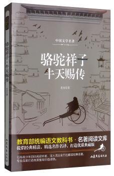 新编红楼梦辞典 PDF下载 免费 电子书下载