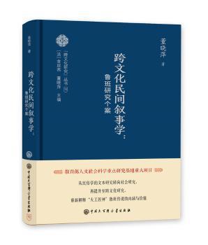 钢铁是怎样炼成的 PDF下载 免费 电子书下载