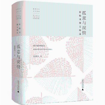 艺术永不眠:中国当代艺术的24小时:24hours of Chinese contemporary art PDF下载 免费 电子书下载