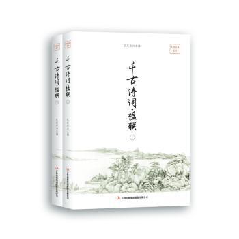 巅峰阅读文库·校园文学优酷悦读：一个吻比苹果更香甜 PDF下载 免费 电子书下载