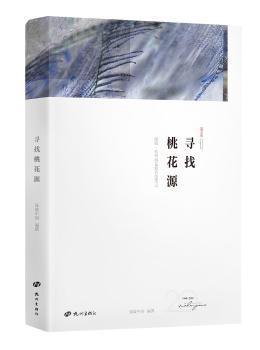 2018中篇小说年选 PDF下载 免费 电子书下载