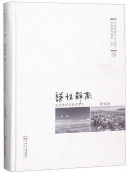 2018中篇小说年选 PDF下载 免费 电子书下载