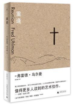 70后写作：意境闳阔与韵味悠长:文学湘军五少将阐释 PDF下载 免费 电子书下载