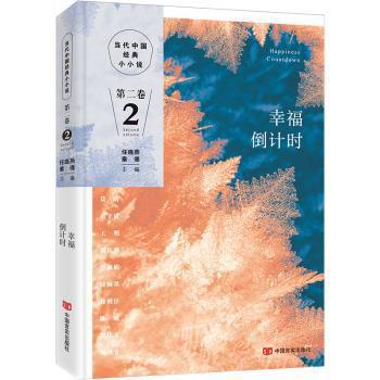 政治叙事：灵魂拷问与精神重建:文学湘军的官场书写 PDF下载 免费 电子书下载