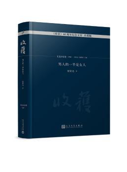 0-3岁宝宝睡前启蒙故事:四季童话 PDF下载 免费 电子书下载