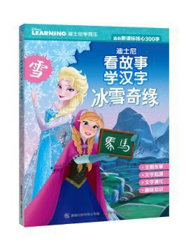 12-16岁-鲁滨孙漂流记-你长大之前必读的66本书-第三辑 PDF下载 免费 电子书下载