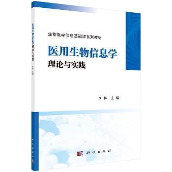 戴永生名老中医临床经验荟萃 PDF下载 免费 电子书下载