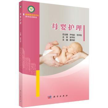 病患陪护:吕梁山护工 PDF下载 免费 电子书下载