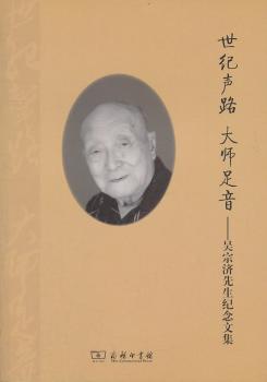 从文化视角研究史学 PDF下载 免费 电子书下载