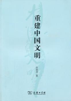 从文化视角研究史学 PDF下载 免费 电子书下载