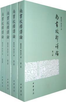 信仰的力量:红岩英烈纪实 PDF下载 免费 电子书下载