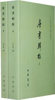 699美金飞遍新东欧 PDF下载 免费 电子书下载