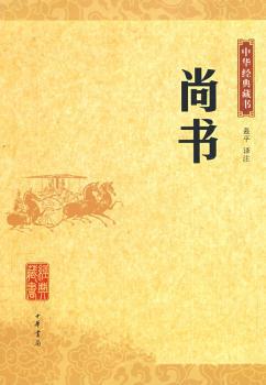 文物中国史:彩色图文本:文物三国两晋南北朝史 PDF下载 免费 电子书下载