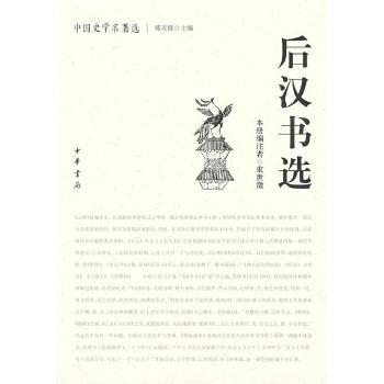 文物中国史:彩色图文本:文物春秋战国史 PDF下载 免费 电子书下载