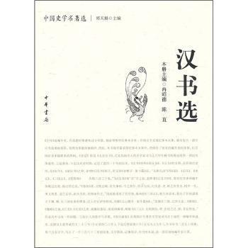 山海经 PDF下载 免费 电子书下载