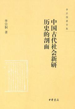 1900年中国尴尬 PDF下载 免费 电子书下载