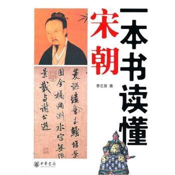 1900年中国尴尬 PDF下载 免费 电子书下载