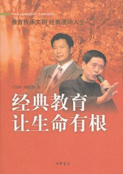 让中华民族的盛大节日更加丰富多彩:2010北京·春节文化论坛文集 PDF下载 免费 电子书下载