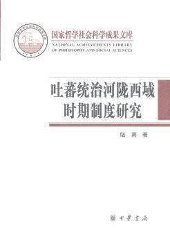 国际汉学研究通讯:第二期(2010.10) PDF下载 免费 电子书下载