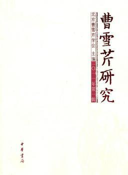 中国钱币大辞典:民国编:金银币卷 PDF下载 免费 电子书下载