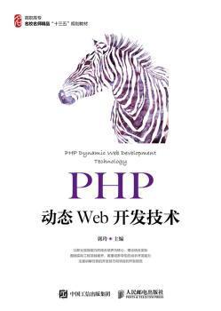 图形图像制作Photoshop PDF下载 免费 电子书下载