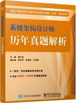 C++程序设计教程 PDF下载 免费 电子书下载