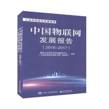 图像处理与识别技术：应用与实践 PDF下载 免费 电子书下载