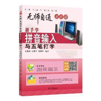 图像处理与识别技术：应用与实践 PDF下载 免费 电子书下载